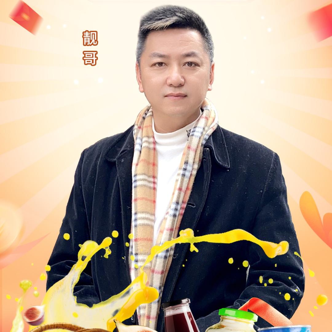 靓哥探店