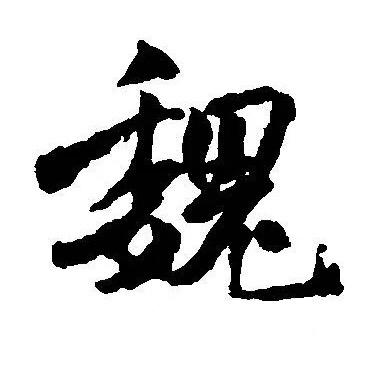 汤臣一品“五星上将”