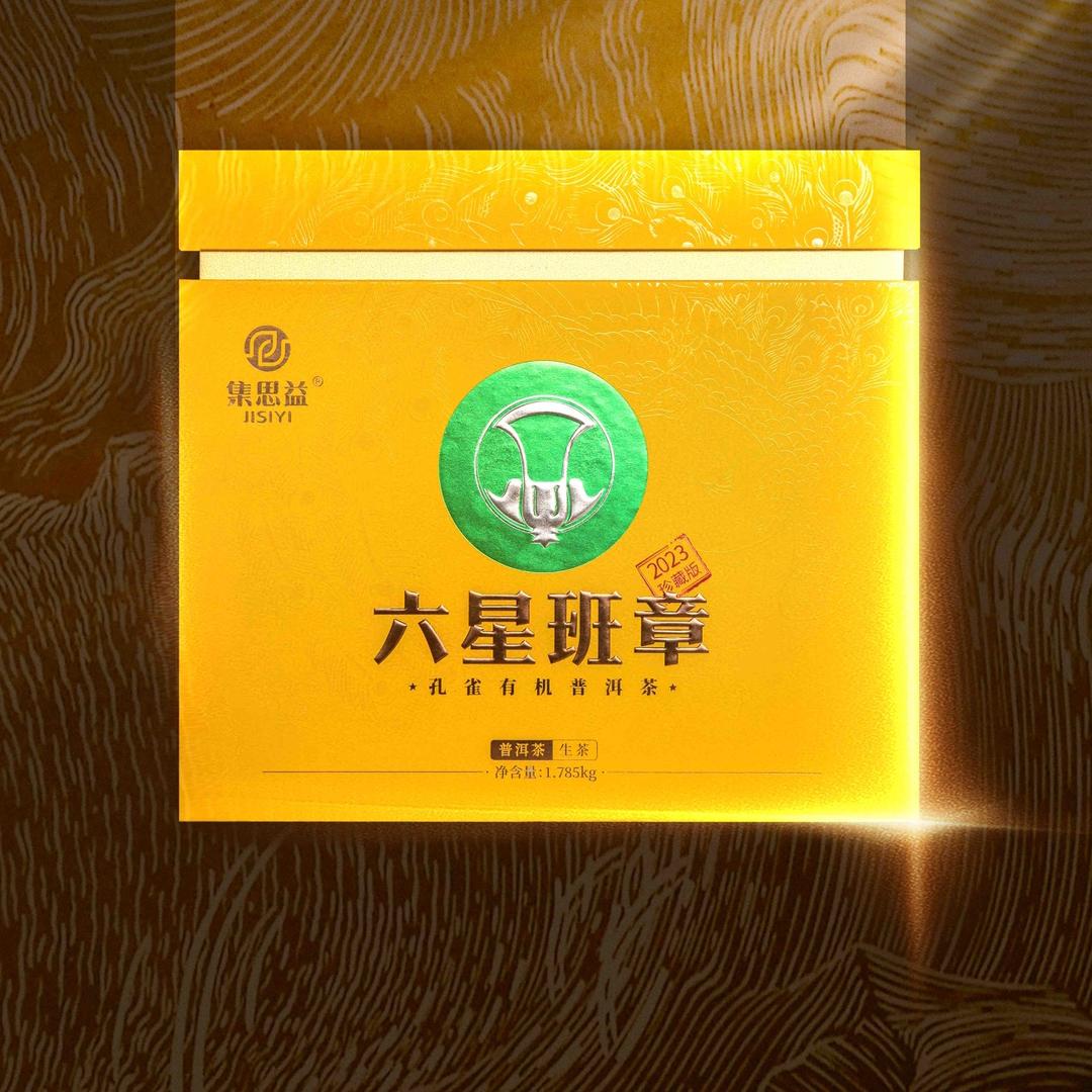 御朝小店