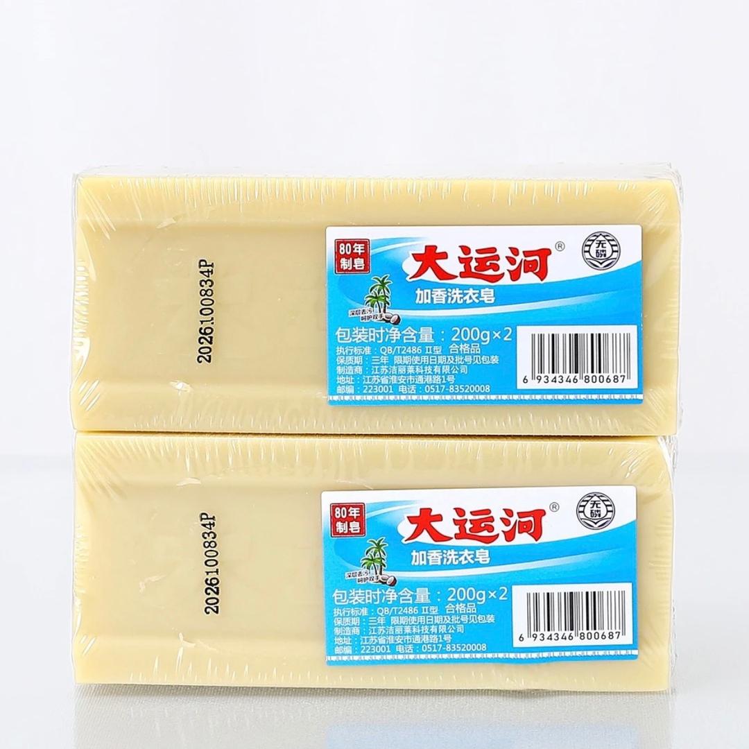 大运河肥皂
