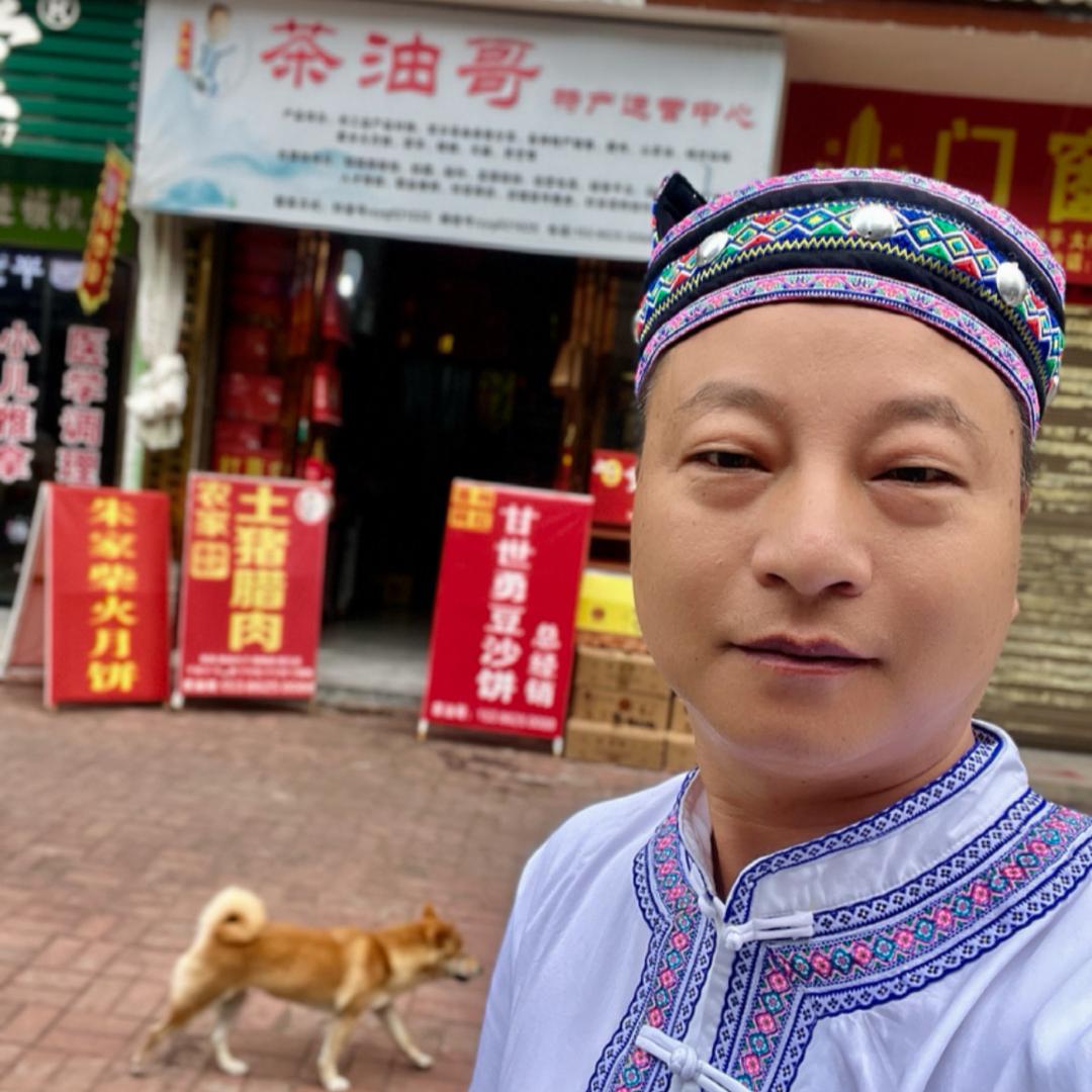 靖州茶油哥特产运营中心