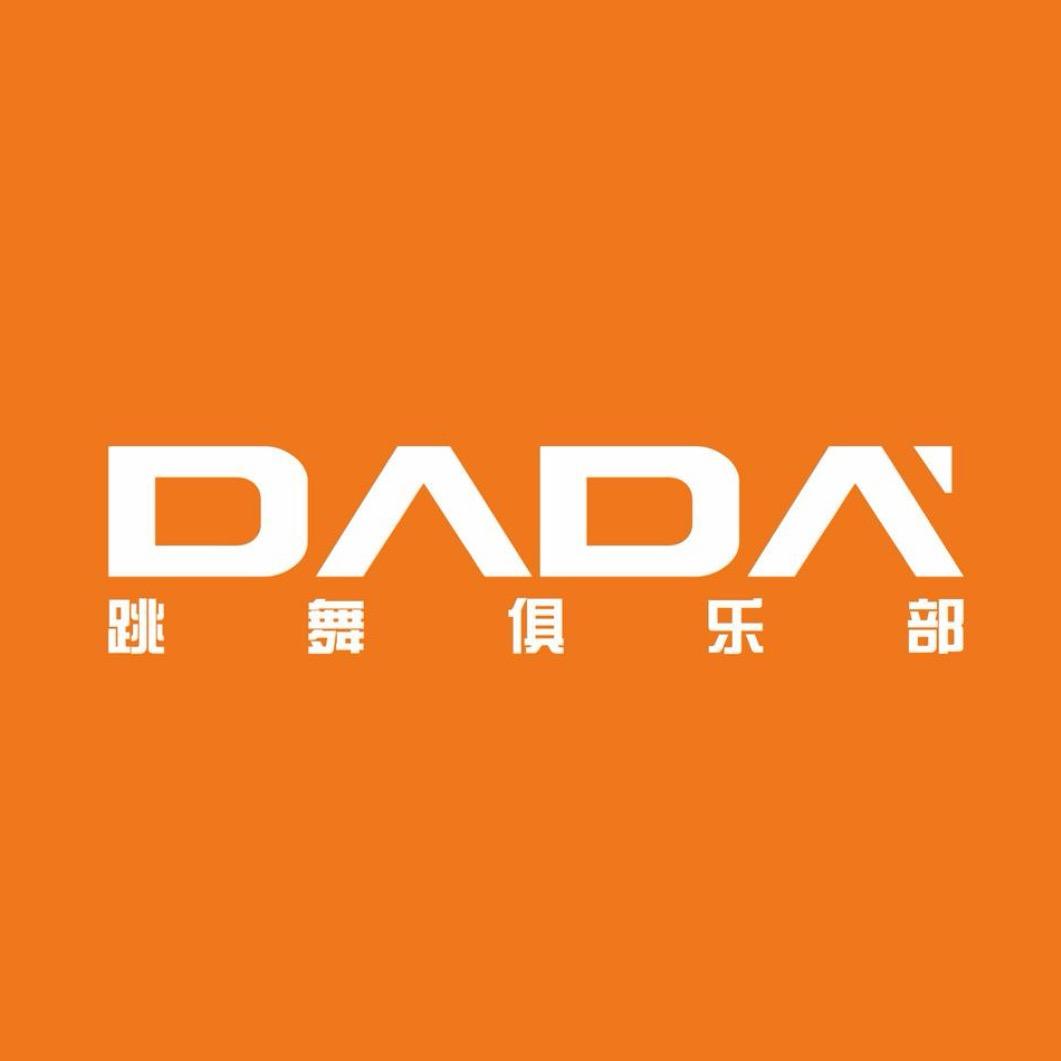 六安酒吧DADA订台号