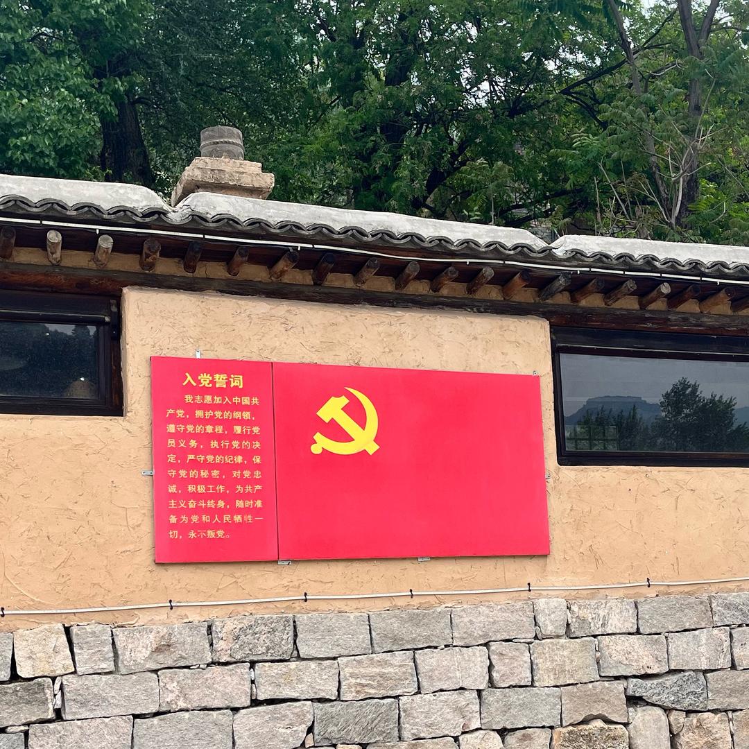 阜平小吕🍊