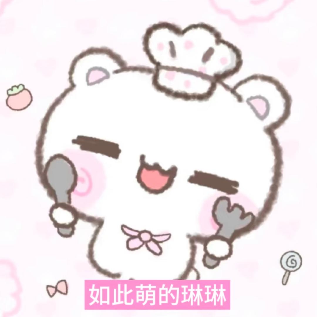 琳世一