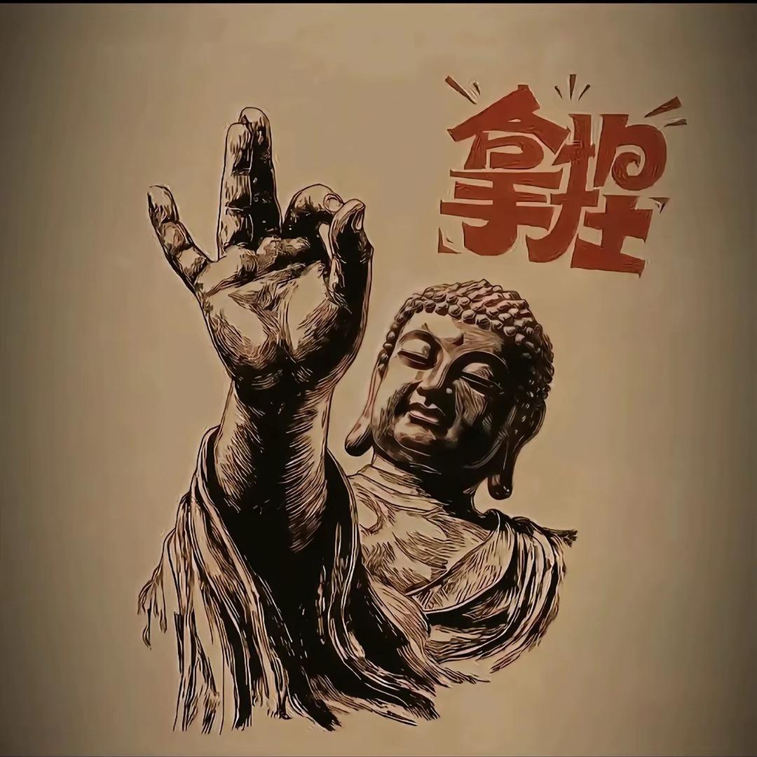 派大星💫