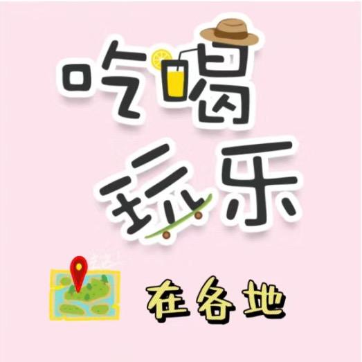 乐乐港