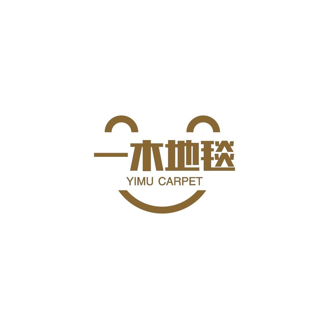 一木地毯