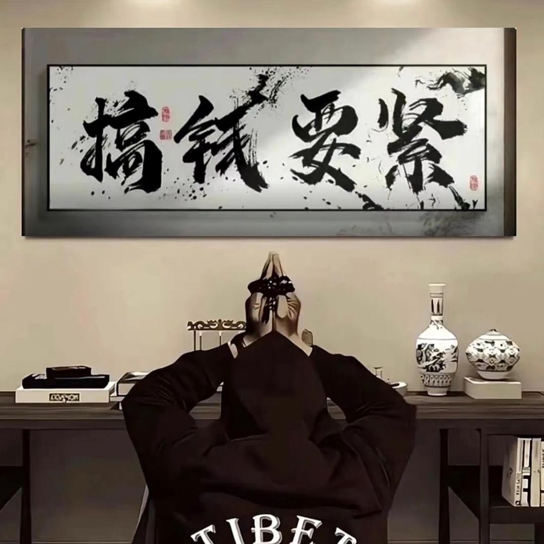 涵品仓8号