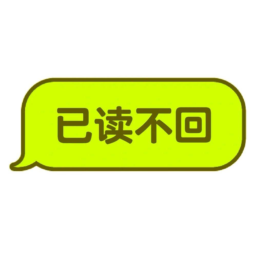 多羽是谁头像