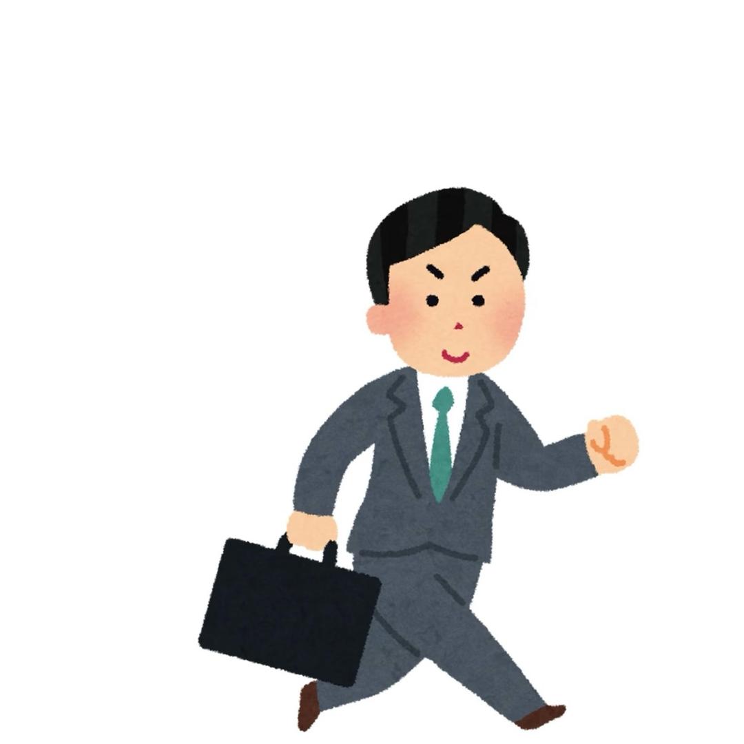 社畜下班了
