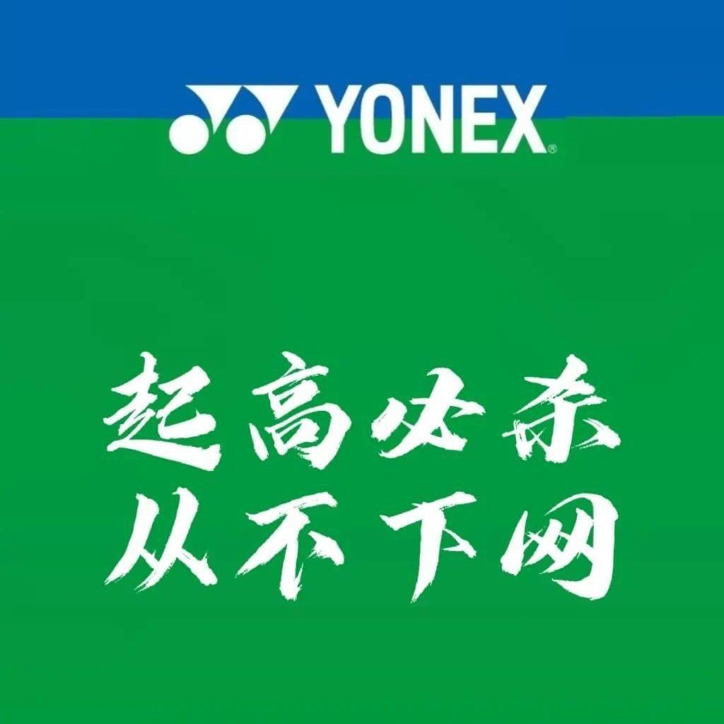 天翼羽毛球包小铺