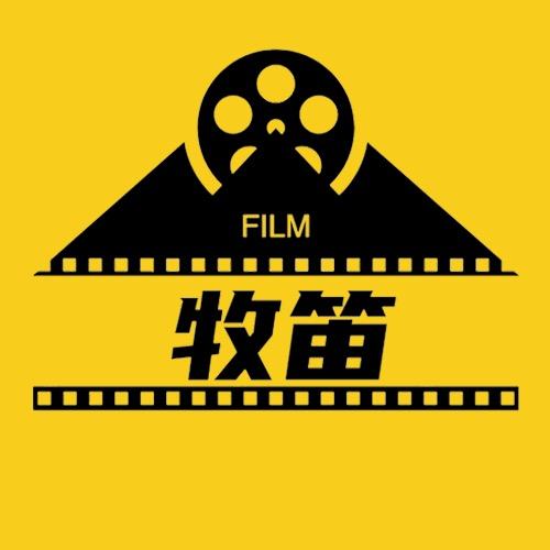 牧笛影视@抖音