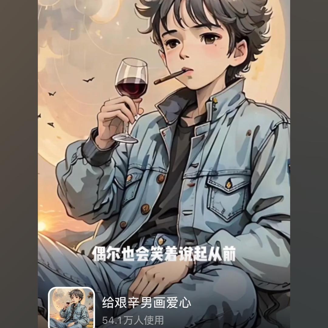 风一样自由
