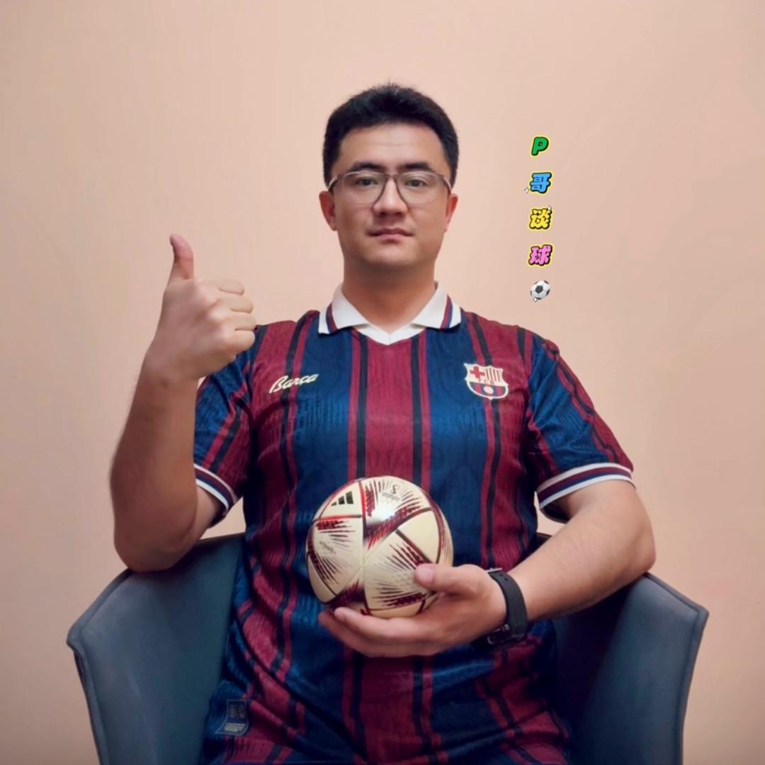 P哥谈球⚽️