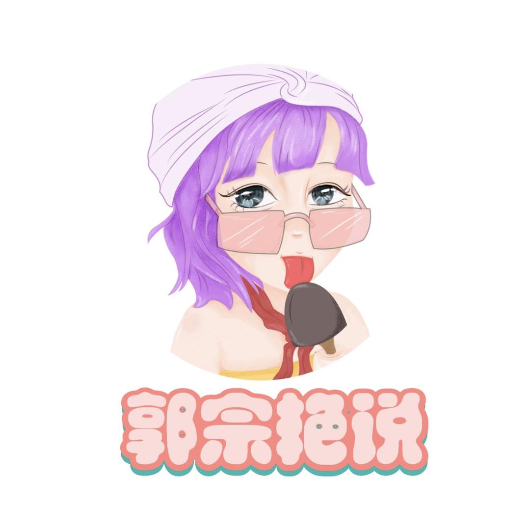 鲸鑫鹿甄选美食