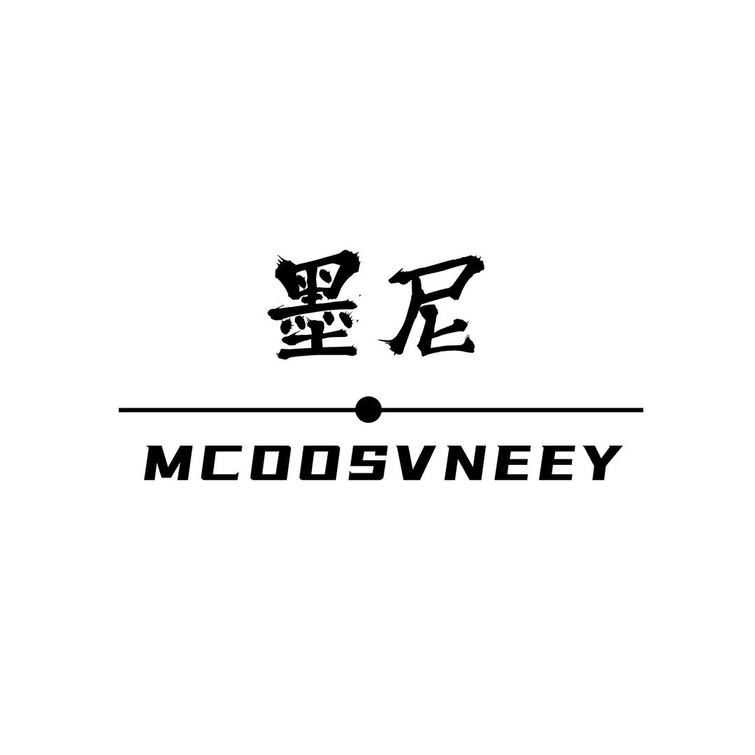 墨尼·MCOOSVNEEY