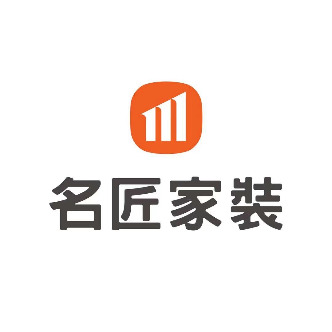 郴州名匠家装