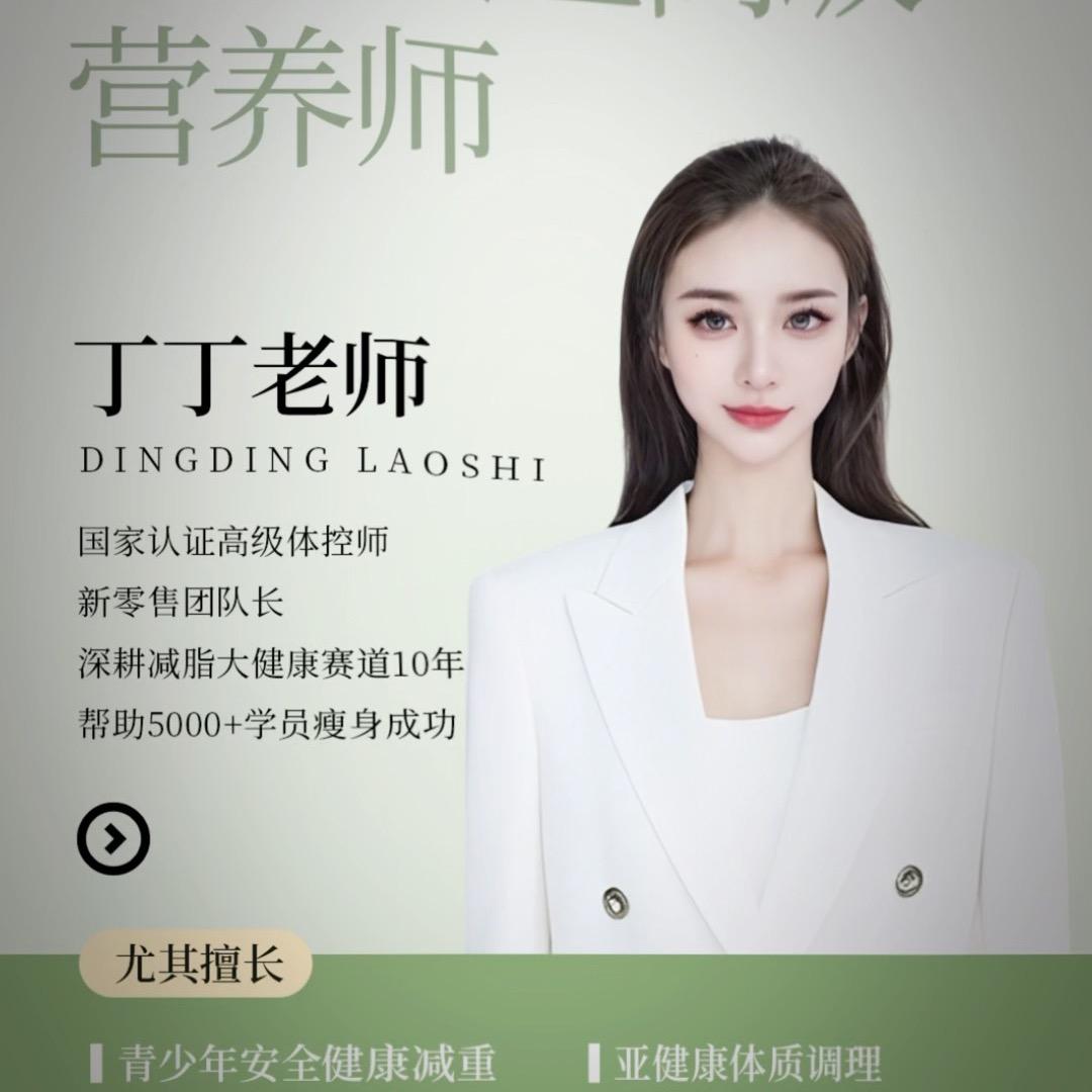丁丁西瓜🍉全国原产地直发