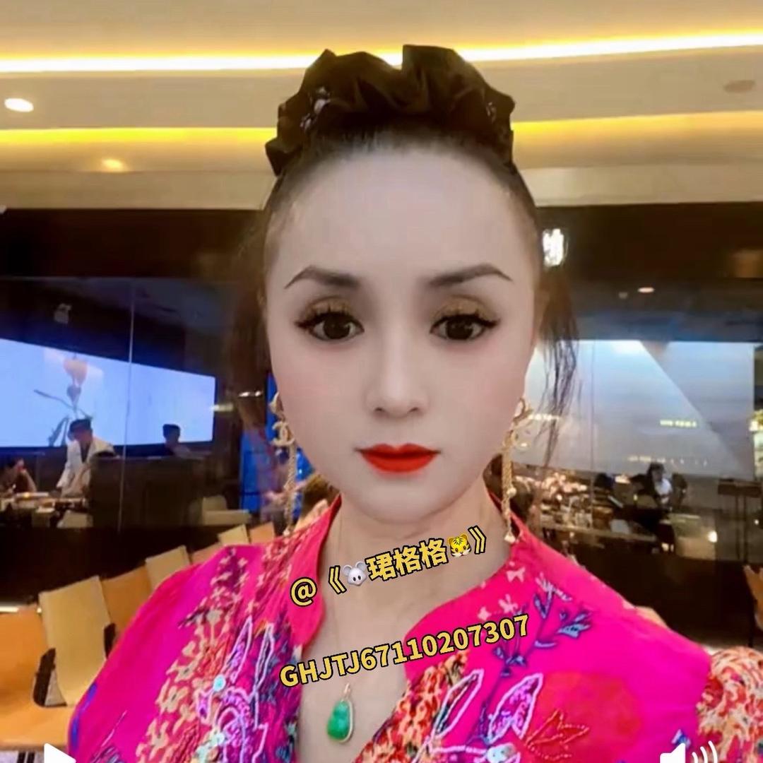 《🐭珺格格🐯》