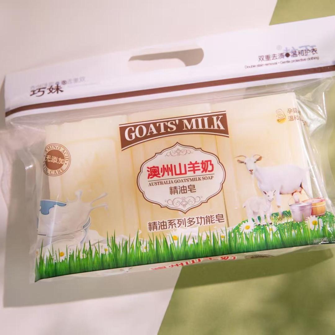 晋州市麦浅百货店