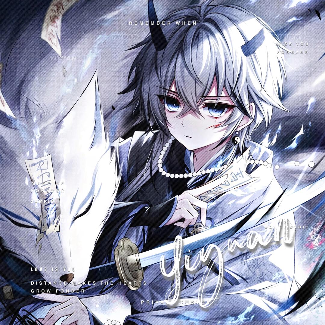 意愿（国服澜）