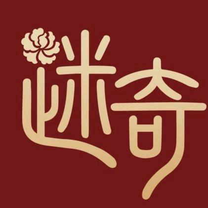 迷奇官方旗舰店@抖音