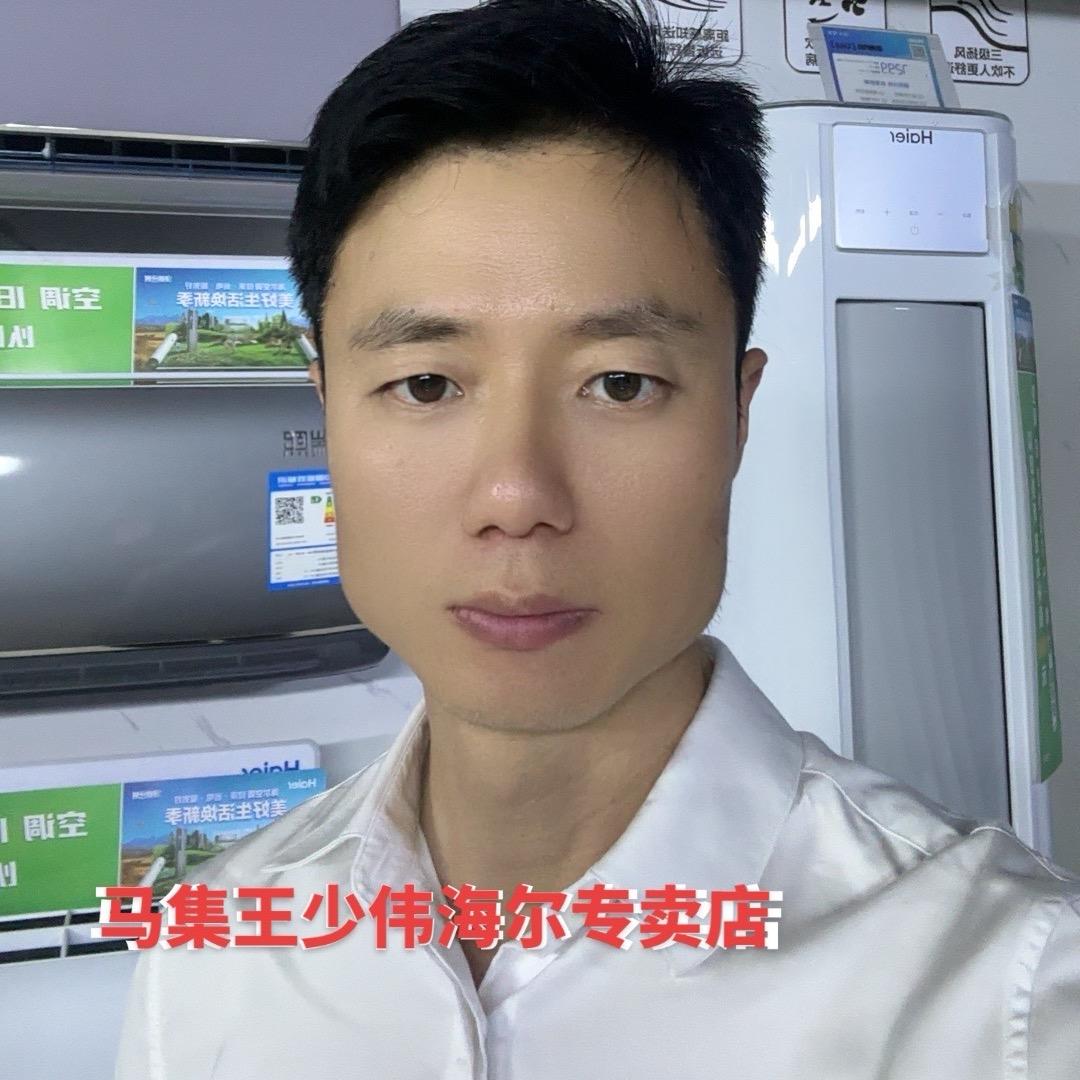 王少伟家电（王少伟）