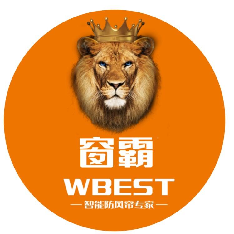 窗霸智能防风帘总部
