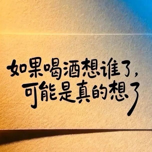 原来是你突然出现