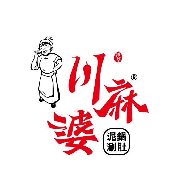 集贤县道商川麻婆泥锅涮肚店