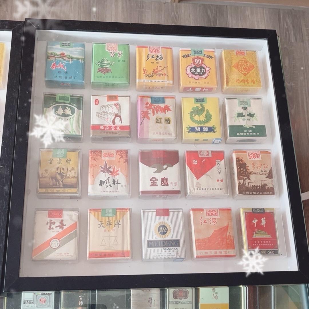 王松（老烟印记）