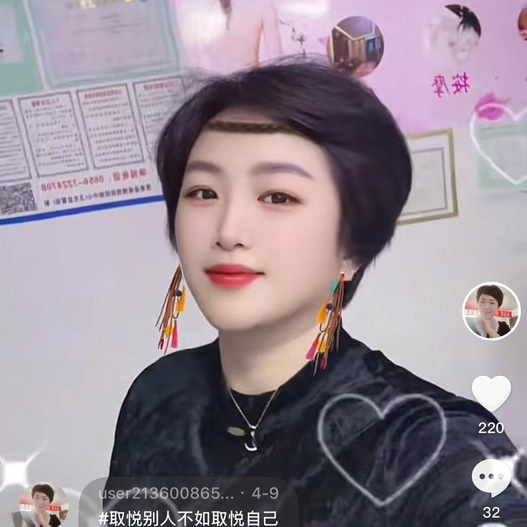 悦心悦己