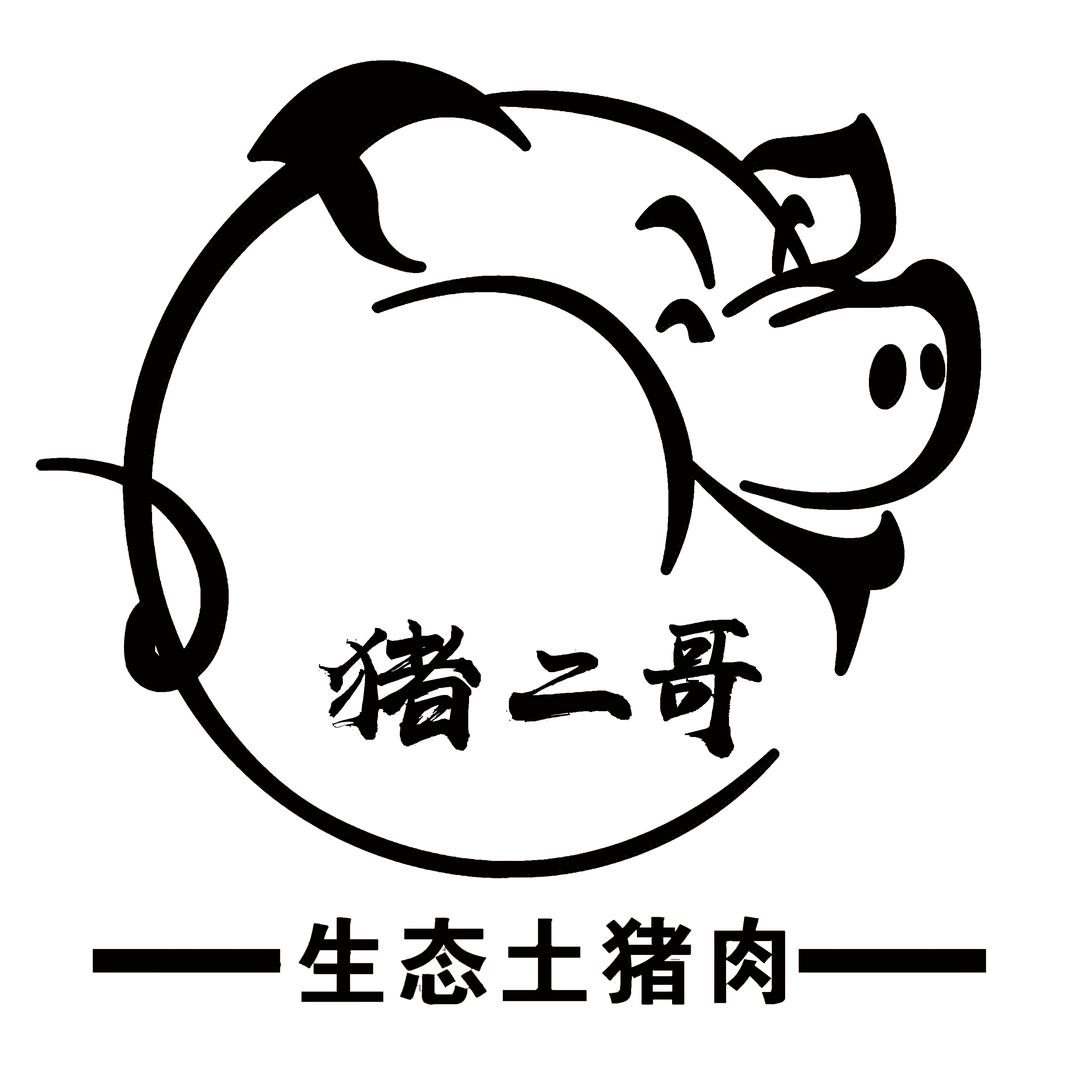 猪二哥
