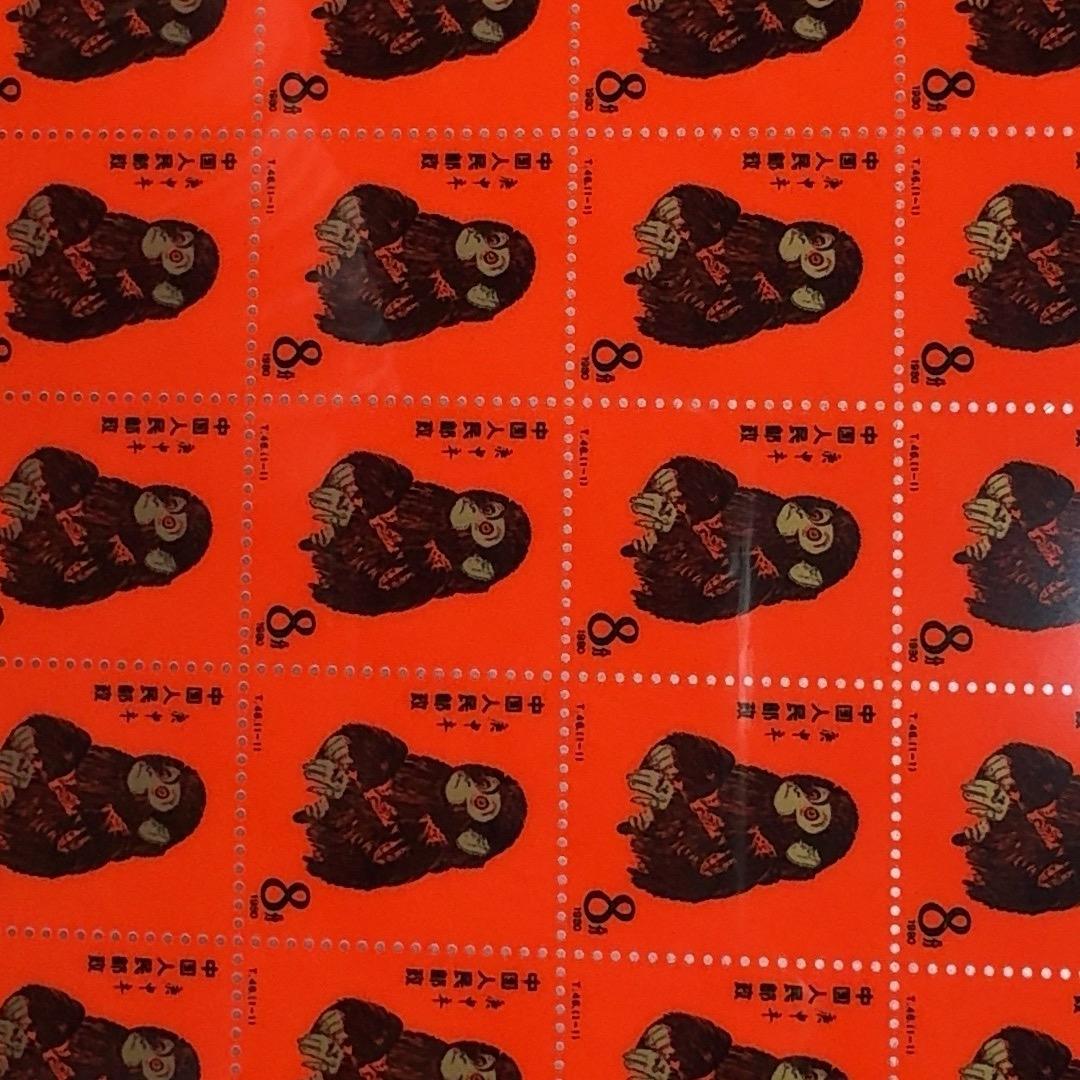 冉冉收藏品冉冉升起