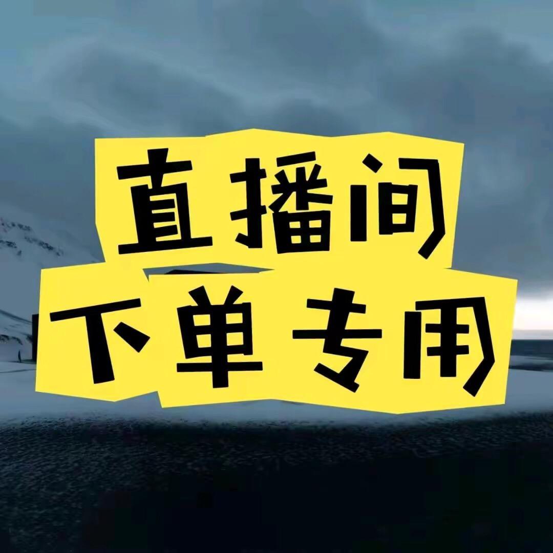 🌀直播 助理