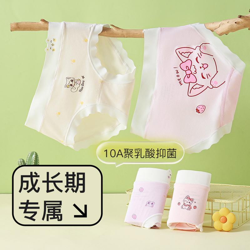 俏梦昕KIDS童装