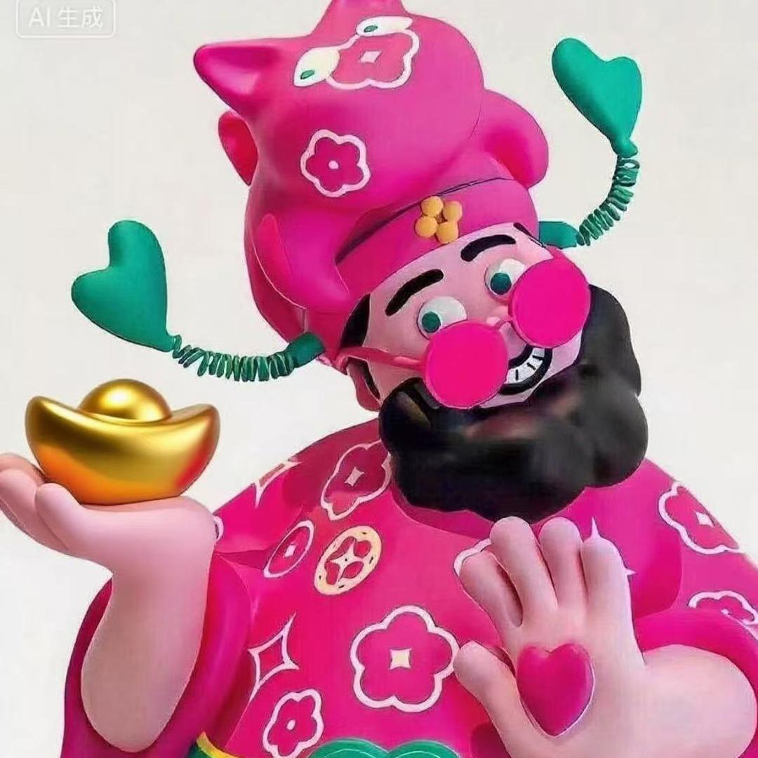 股神日记