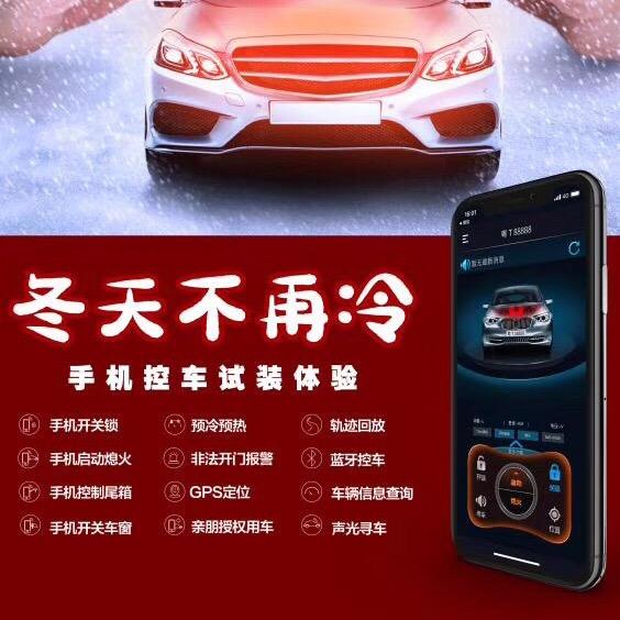 睿熙车品