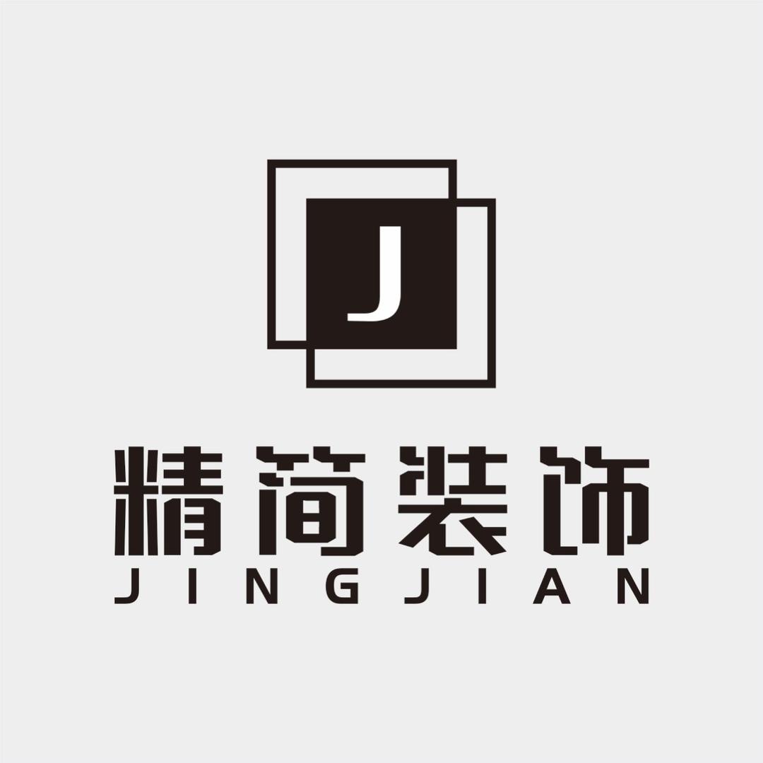 揭阳·精简装饰