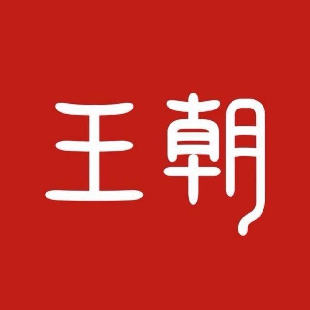 比亚迪王朝｜天津空港
