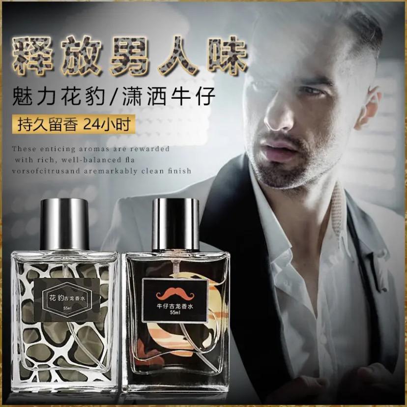 玩得开心