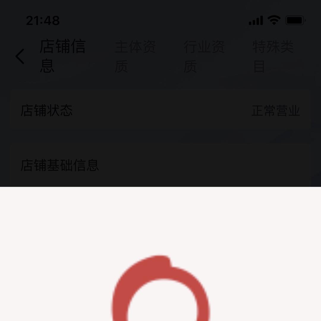 龙泉市强圣陶瓷工作室