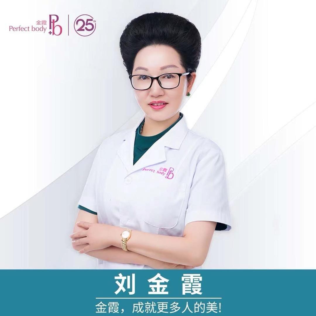 信阳金霞美容美容店长-王