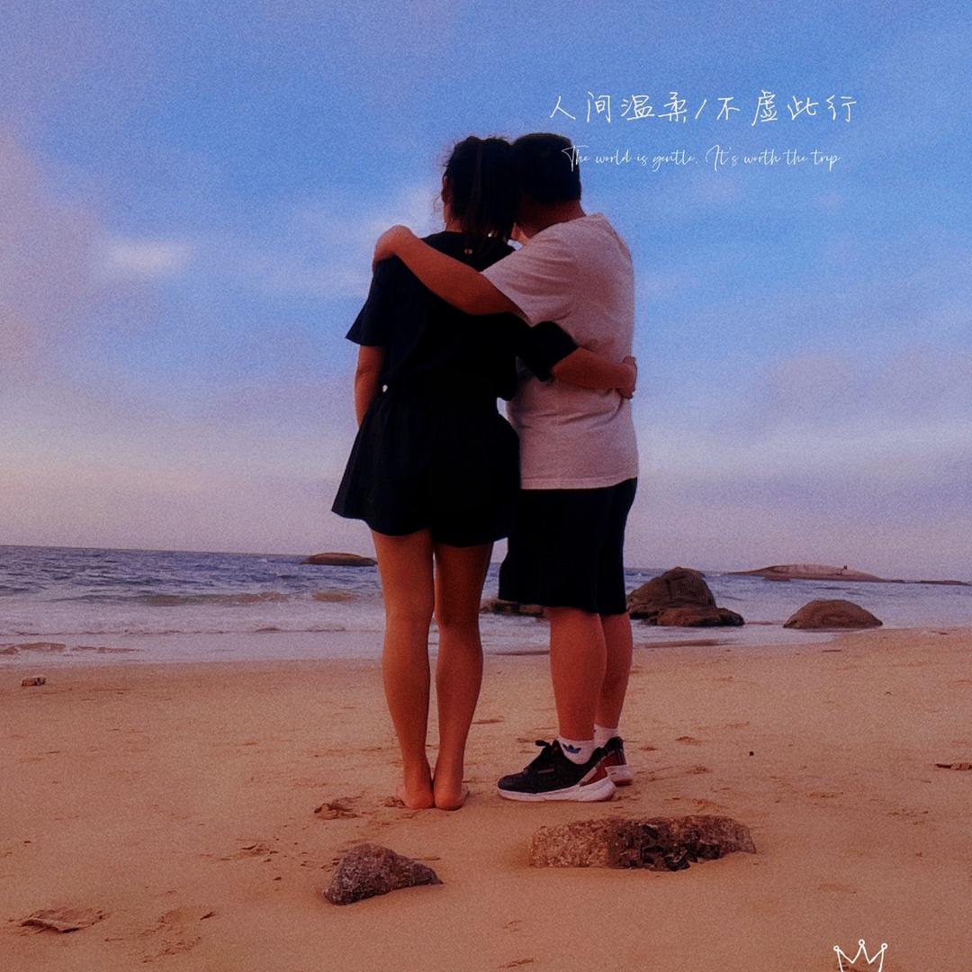 最美的不是下雨天。