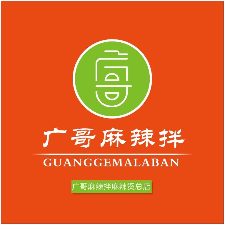 广哥麻辣拌(麻辣烫·炸串·城东店)