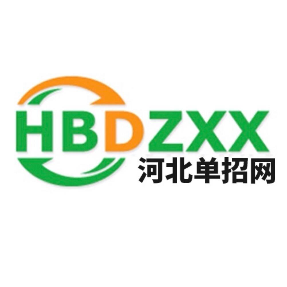 河北单招网