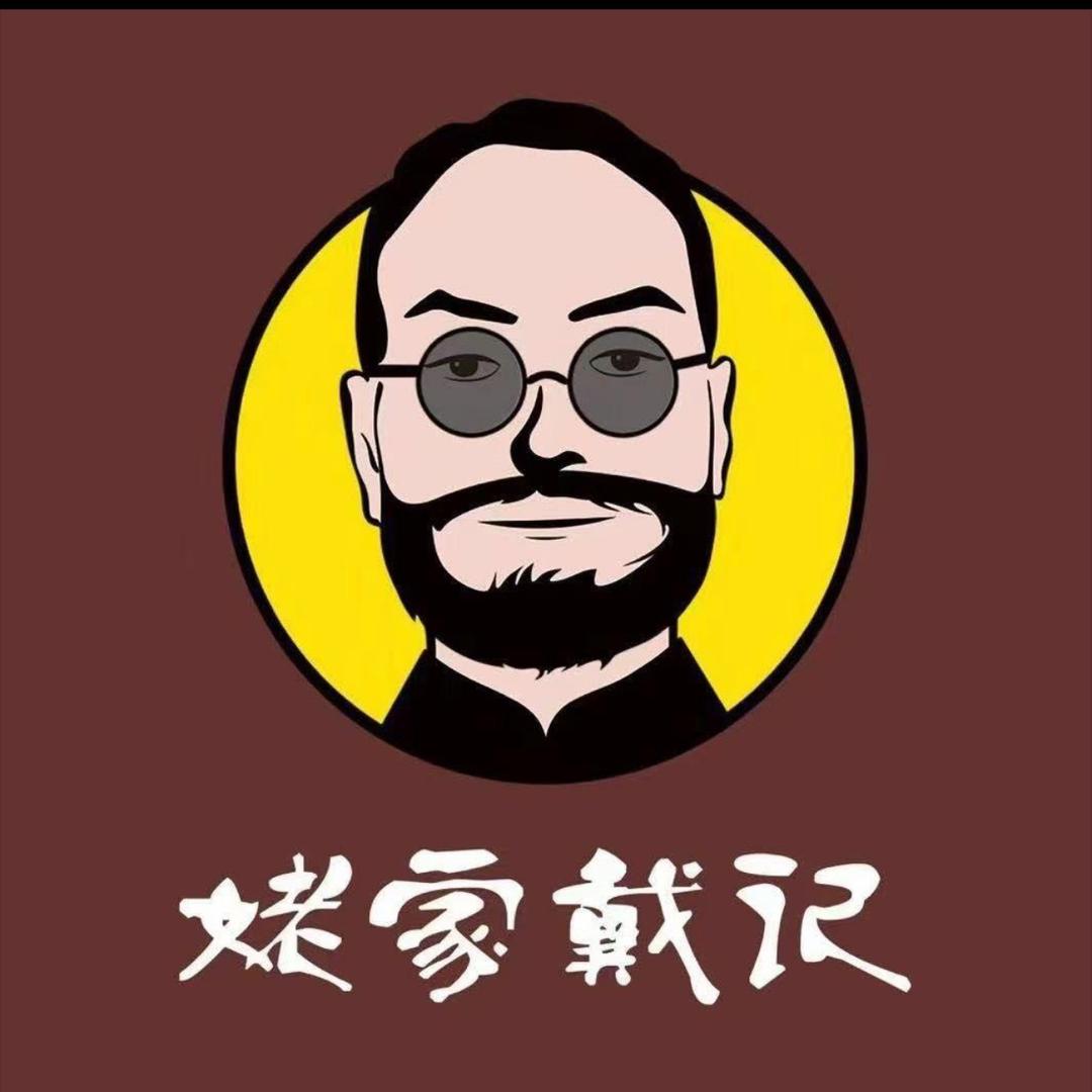 姥家戴记雅居乐店