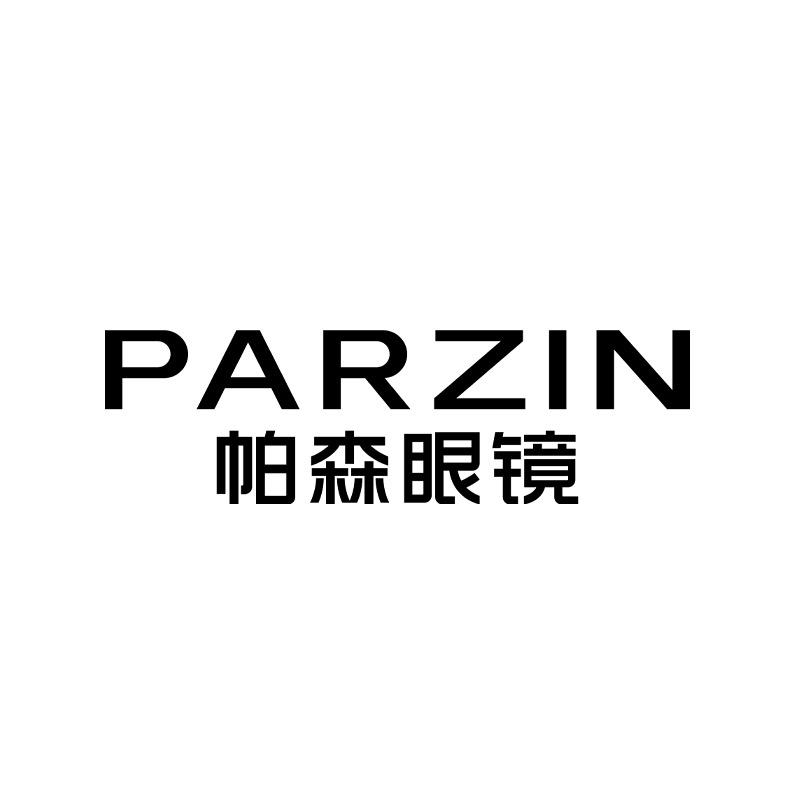 帕森官方旗舰店