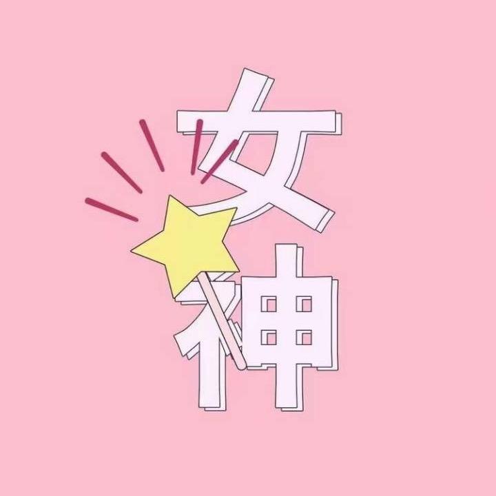 图图短视频