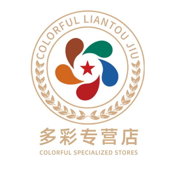 贵州省多彩联投品牌管理有限公司企业店